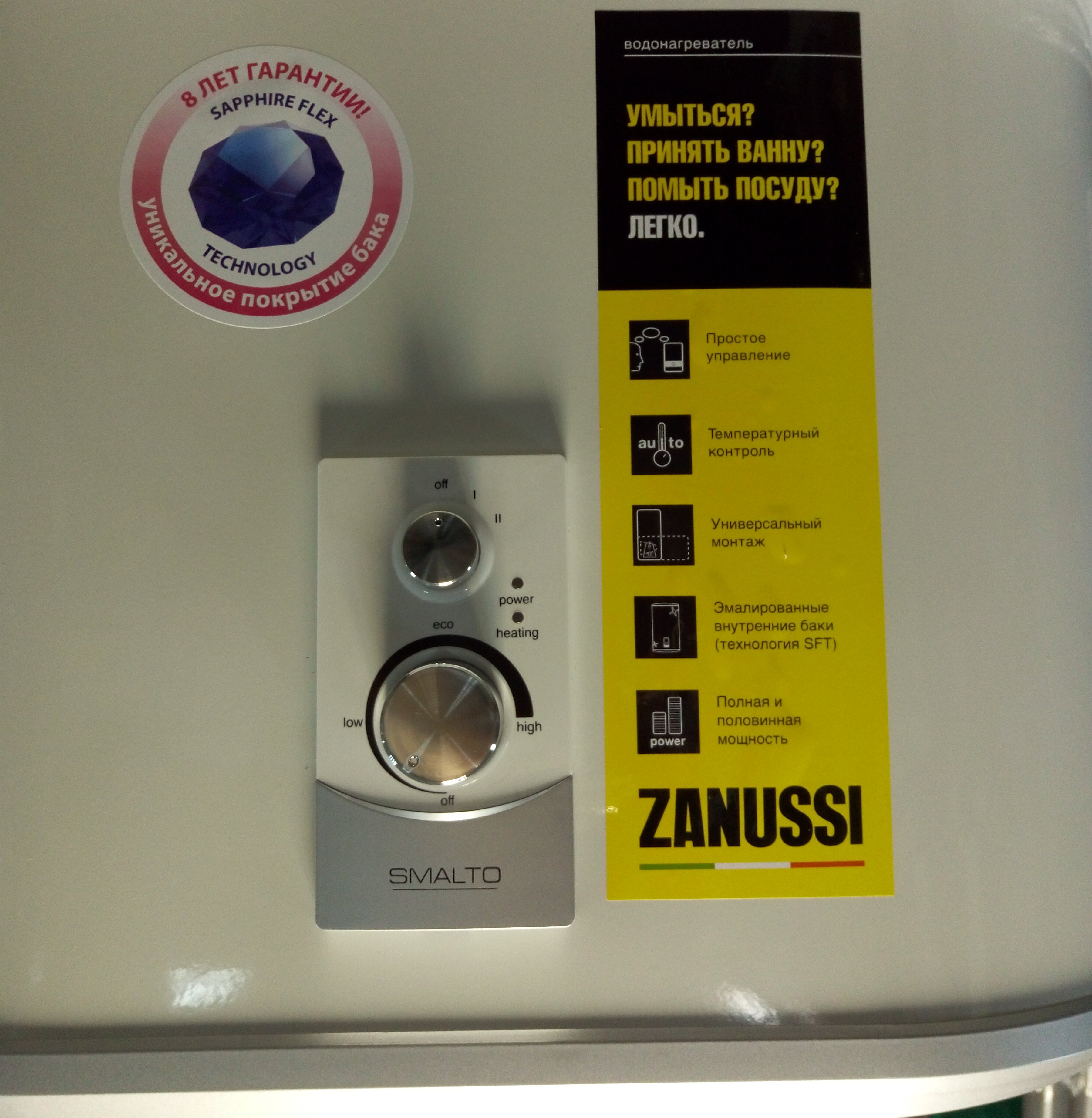 ZANUSSI
