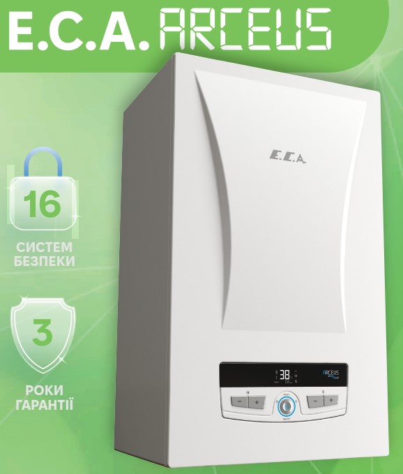 Електричний котел E.C.A. ARCEUS EK-CH
